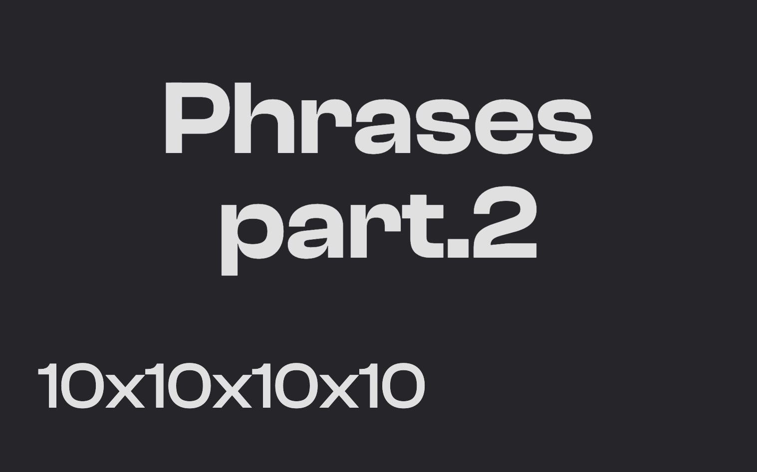 capture d'écran du deuxième exercice des phrases