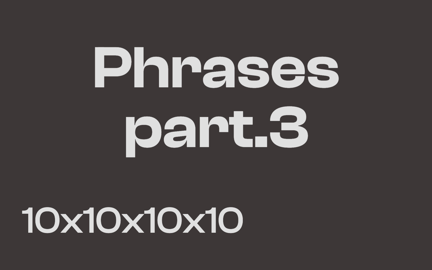 capture d'écran du troisième exercice des phrases